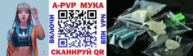 Альфа ПВП СК  даркнет сайт  нарко площадка Telegram  Сыктывкар 