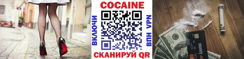гидра сайт Сыктывкар КОКАИН FishScale
