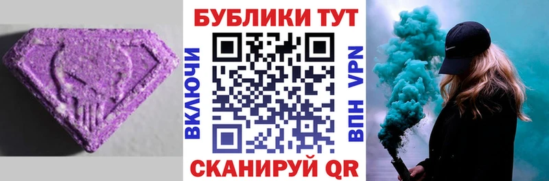 закладка  ОМГ ОМГ рабочий сайт  Ecstasy mix  Сыктывкар 