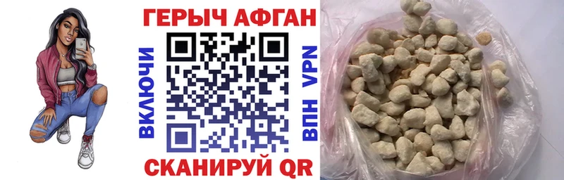 ГЕРОИН VHQ  Сыктывкар 