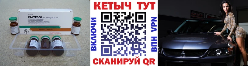 Кетамин VHQ kraken как зайти Сыктывкар