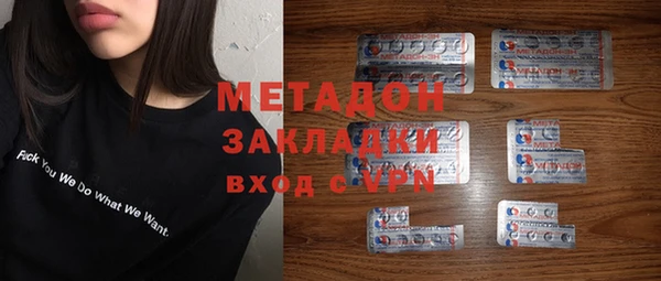 мяу мяу кристалл Алексин