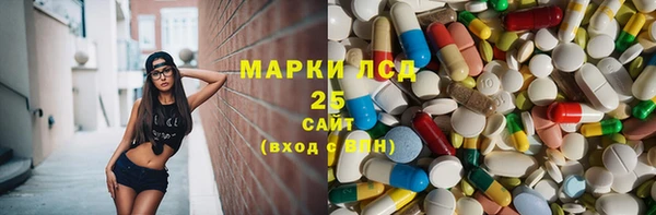 МДМА Алексеевка
