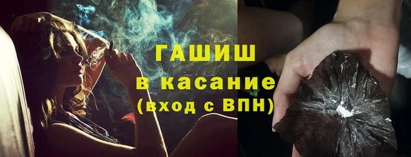 мяу мяу кристалл Алексин