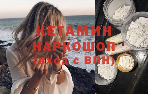 мяу мяу кристалл Алексин