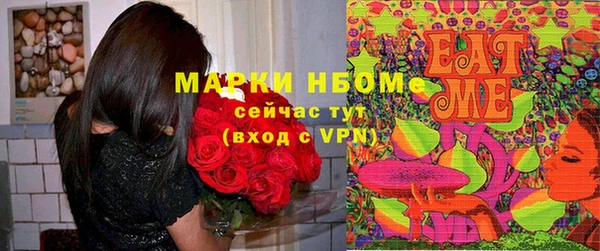 мяу мяу кристалл Алексин