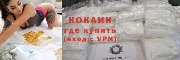 молекула духа Абаза