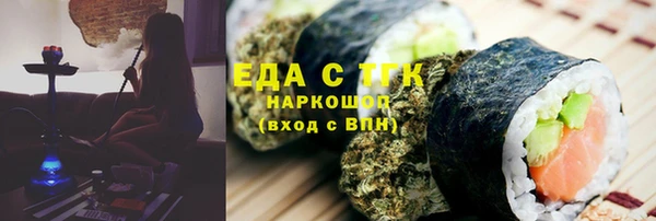 МДМА Алексеевка