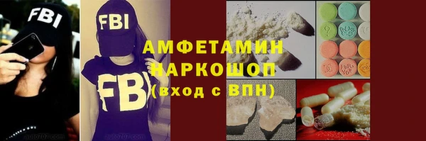 МДМА Алексеевка