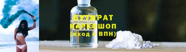 мяу мяу кристалл Алексин