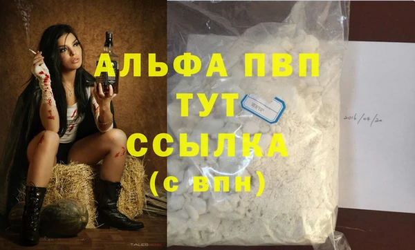 МДМА Алексеевка