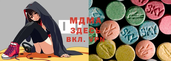 мяу мяу кристалл Алексин