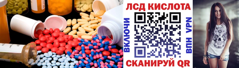 цены наркотик  Сыктывкар  Лсд 25 экстази ecstasy 