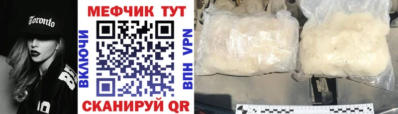 Меф VHQ Сыктывкар