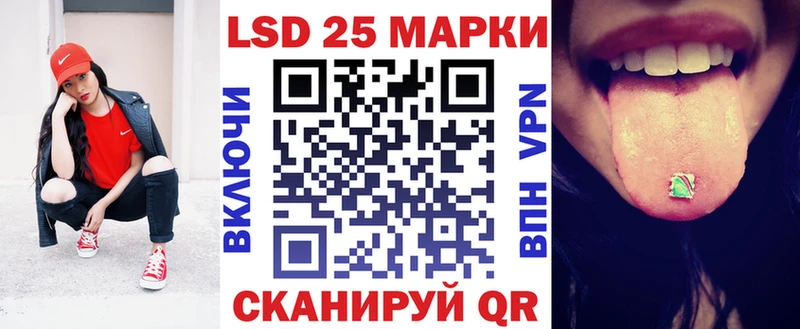 наркотики  Сыктывкар  Наркотические марки 1,8мг 